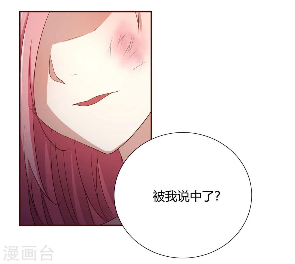 第2话49