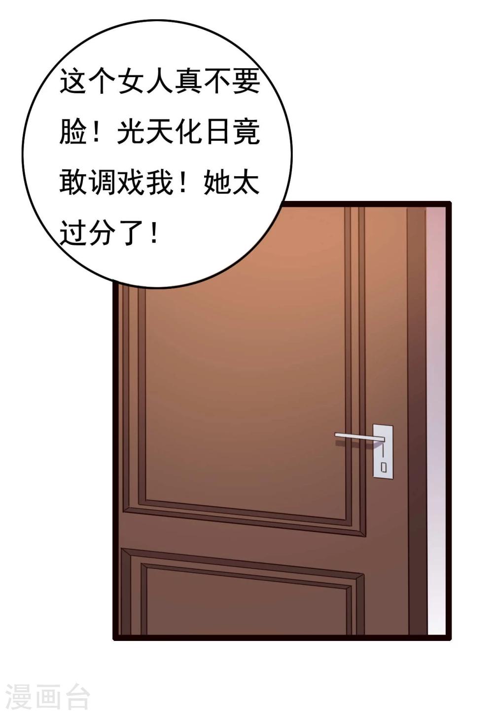 第16话30