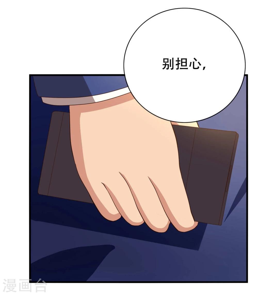 第6话20