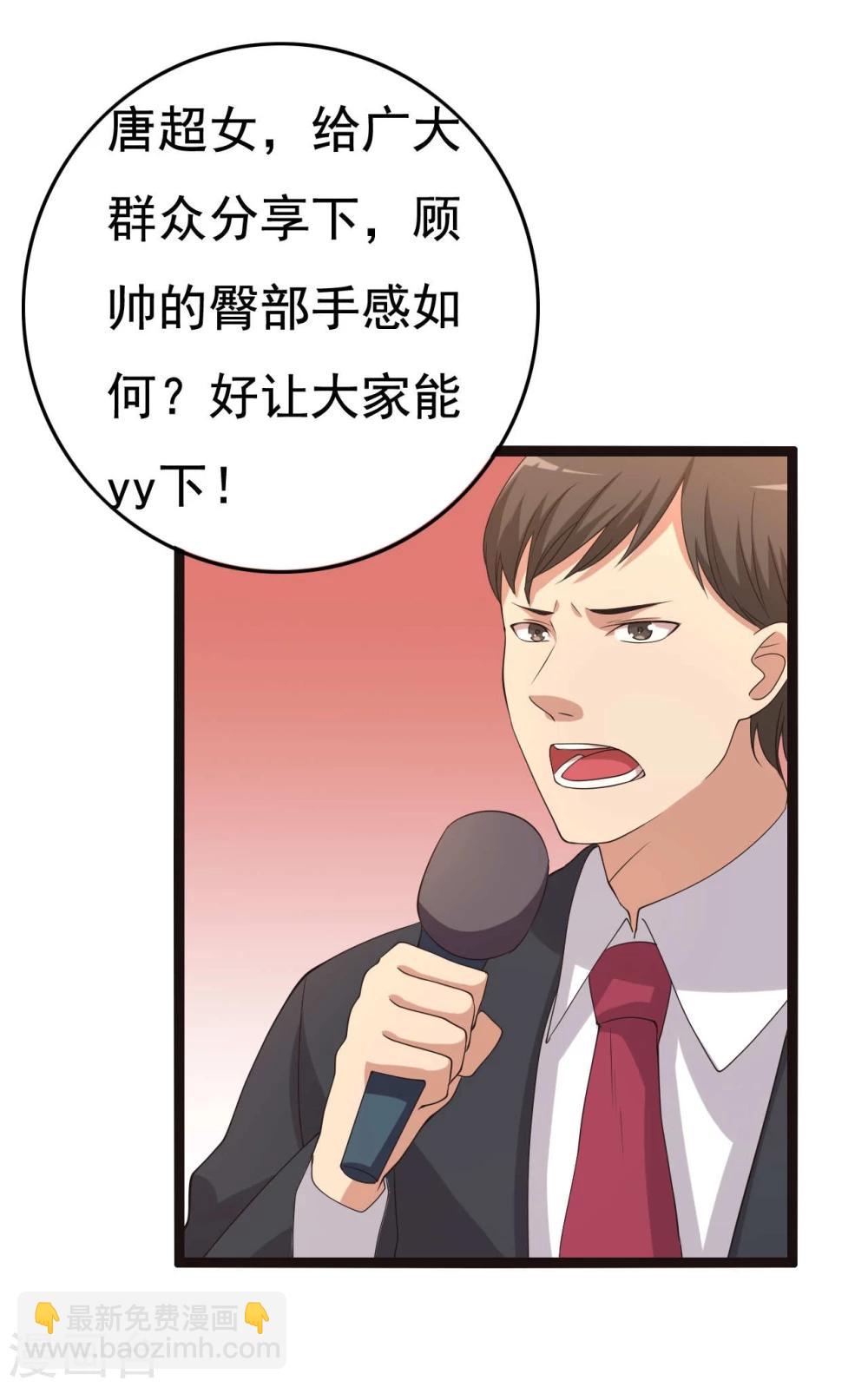 第16话27