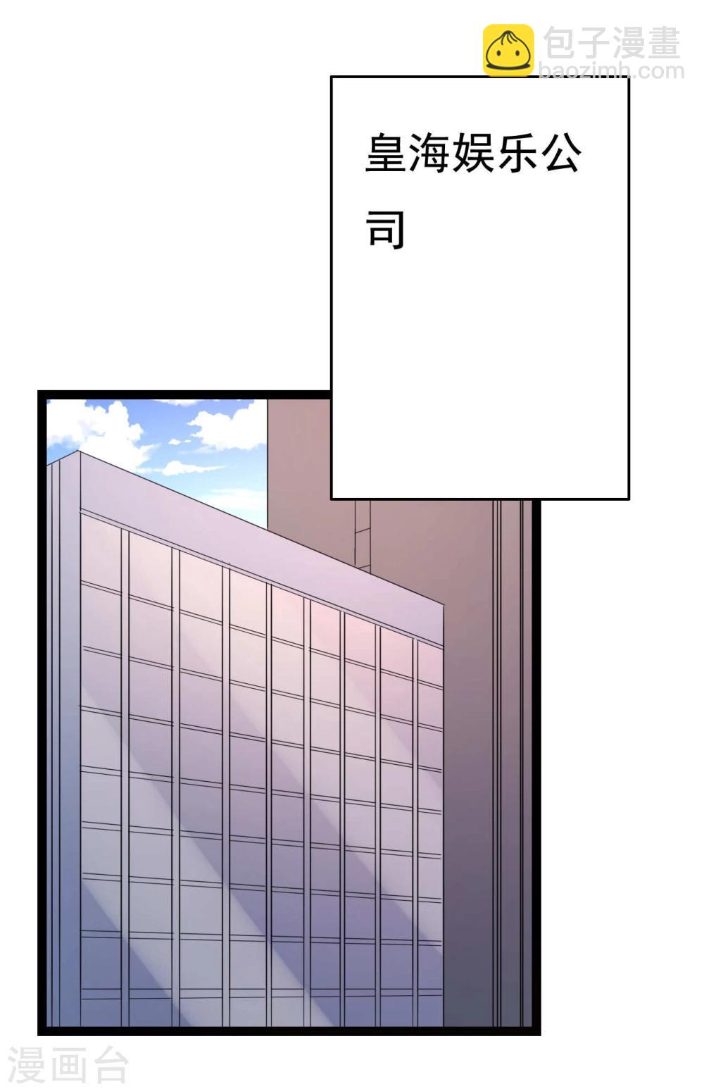 第25话17
