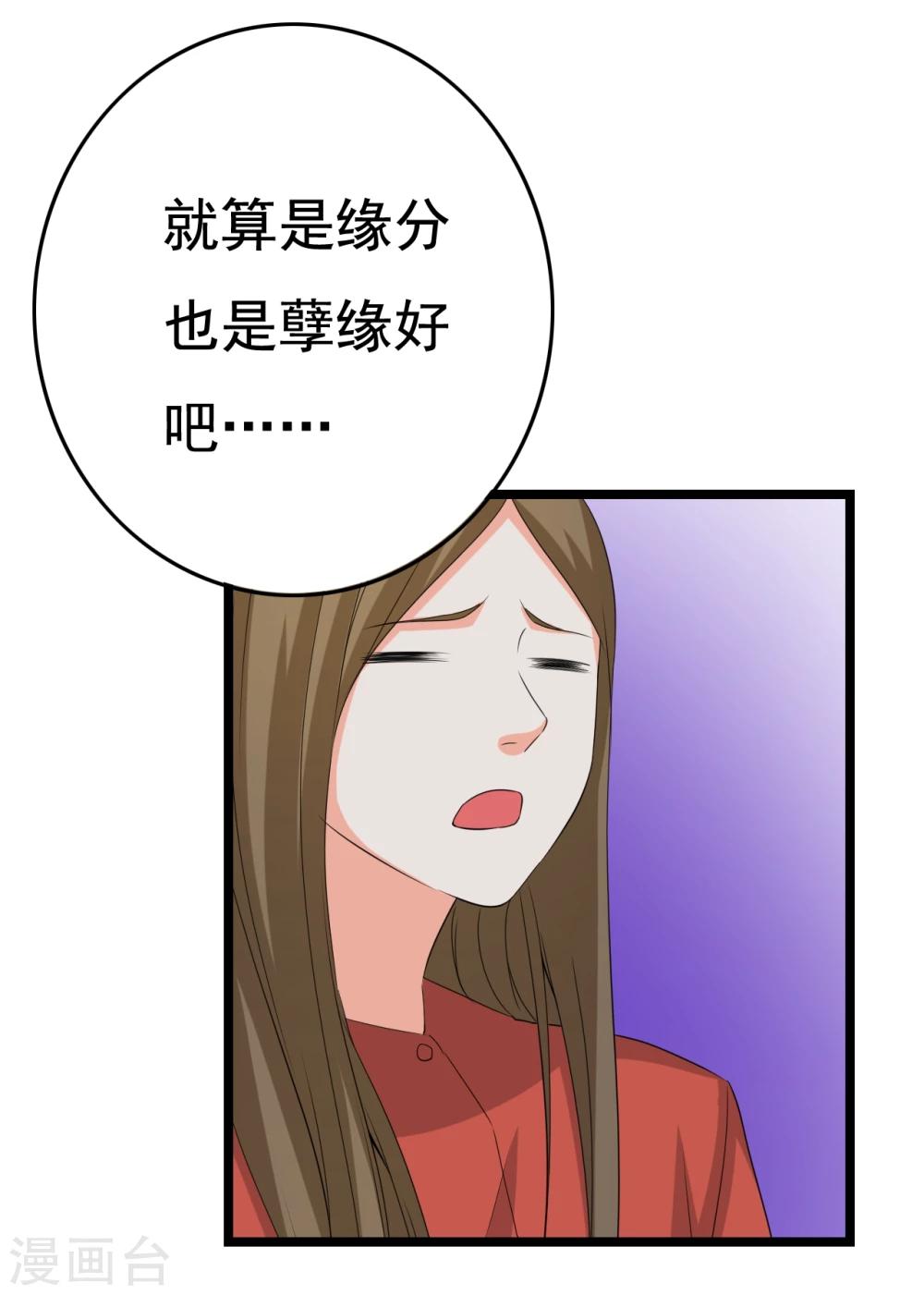 第29话 狗仔去哪儿60