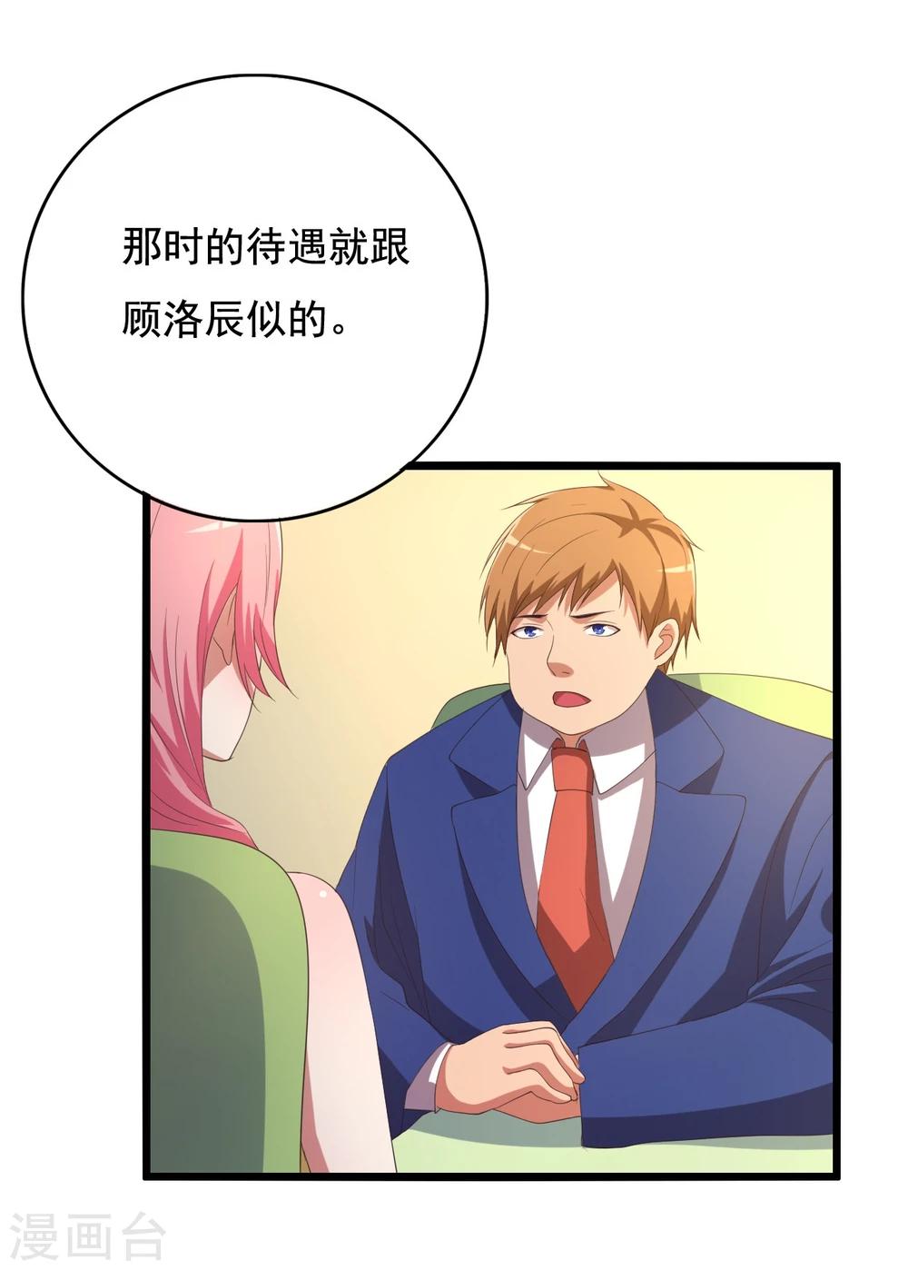 第11话35