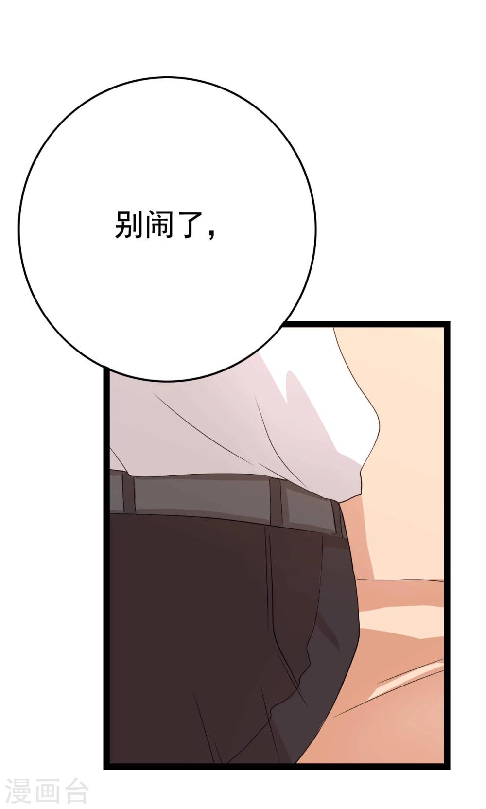 第23话36