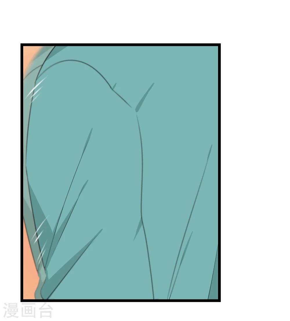 第35话 我有一百种方法让你混不下去20
