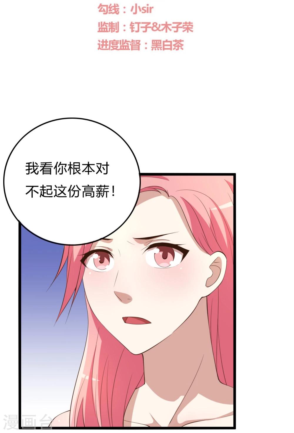 第11话1