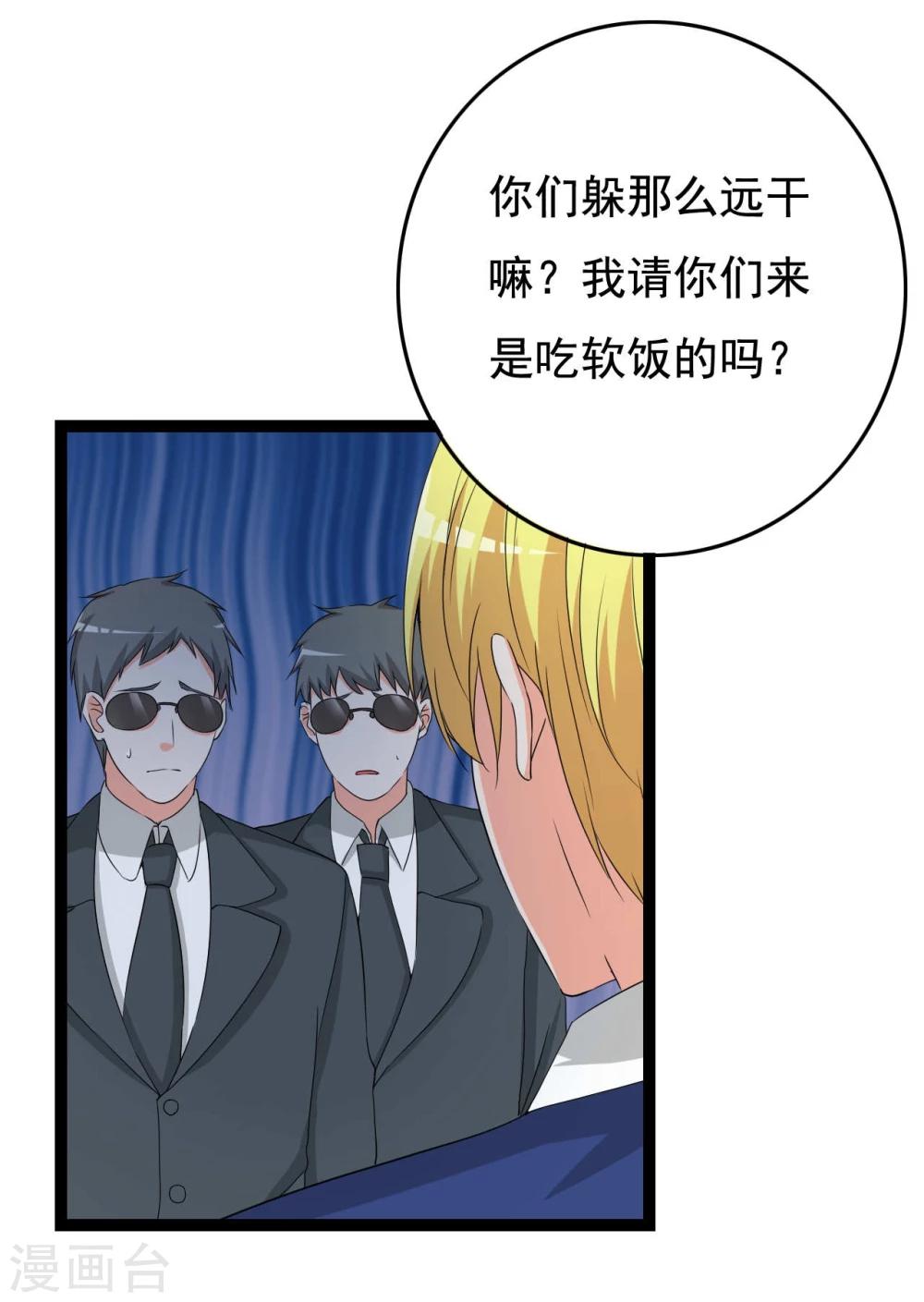 第26话 拍摄意外90