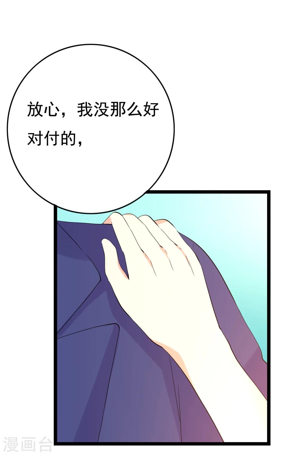 第21话14