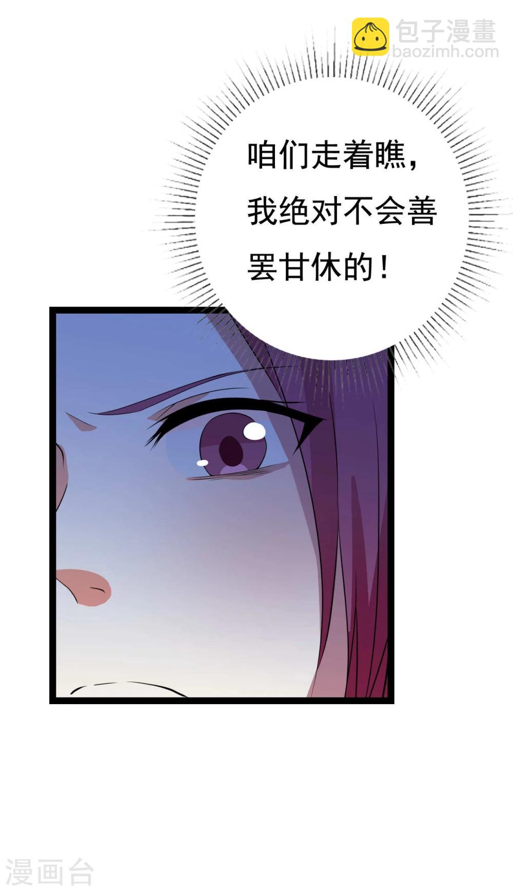 第23话60