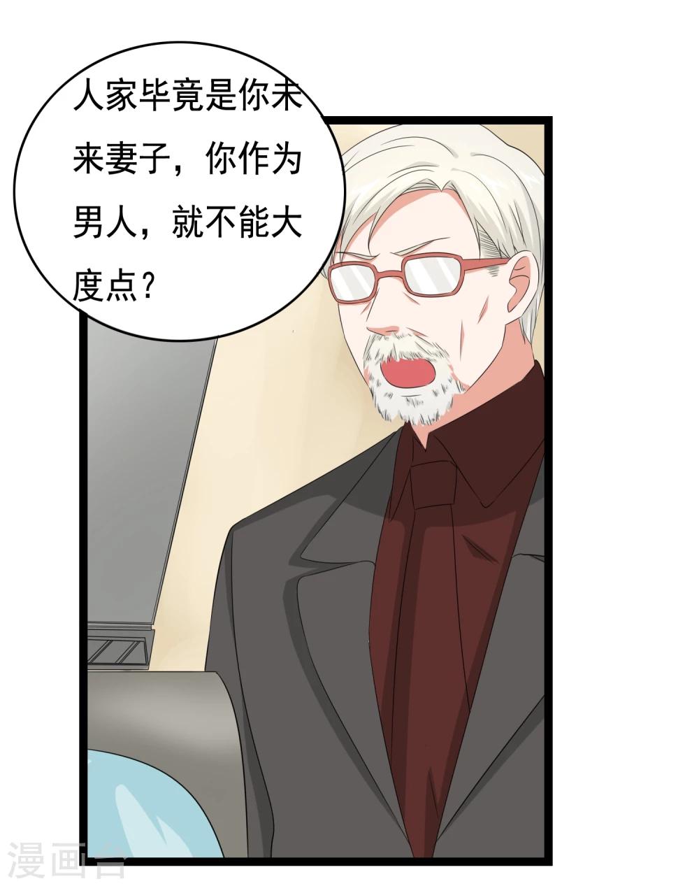 第34话 你真是来探病的吗15