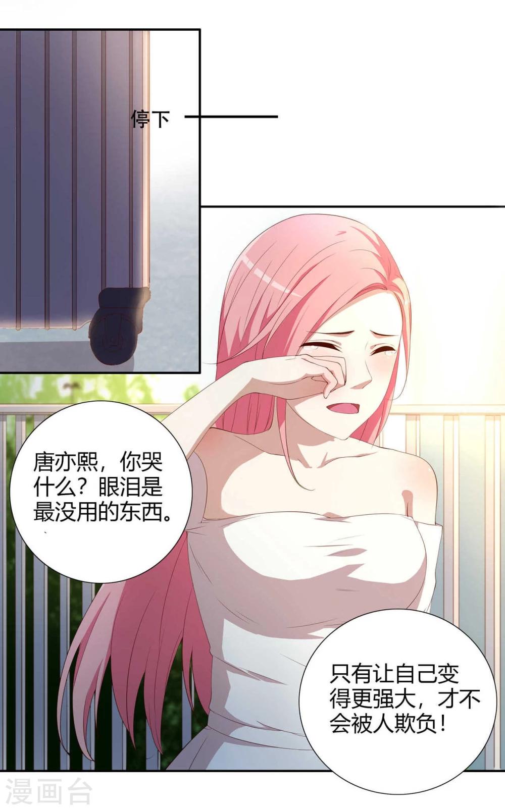 第3话26