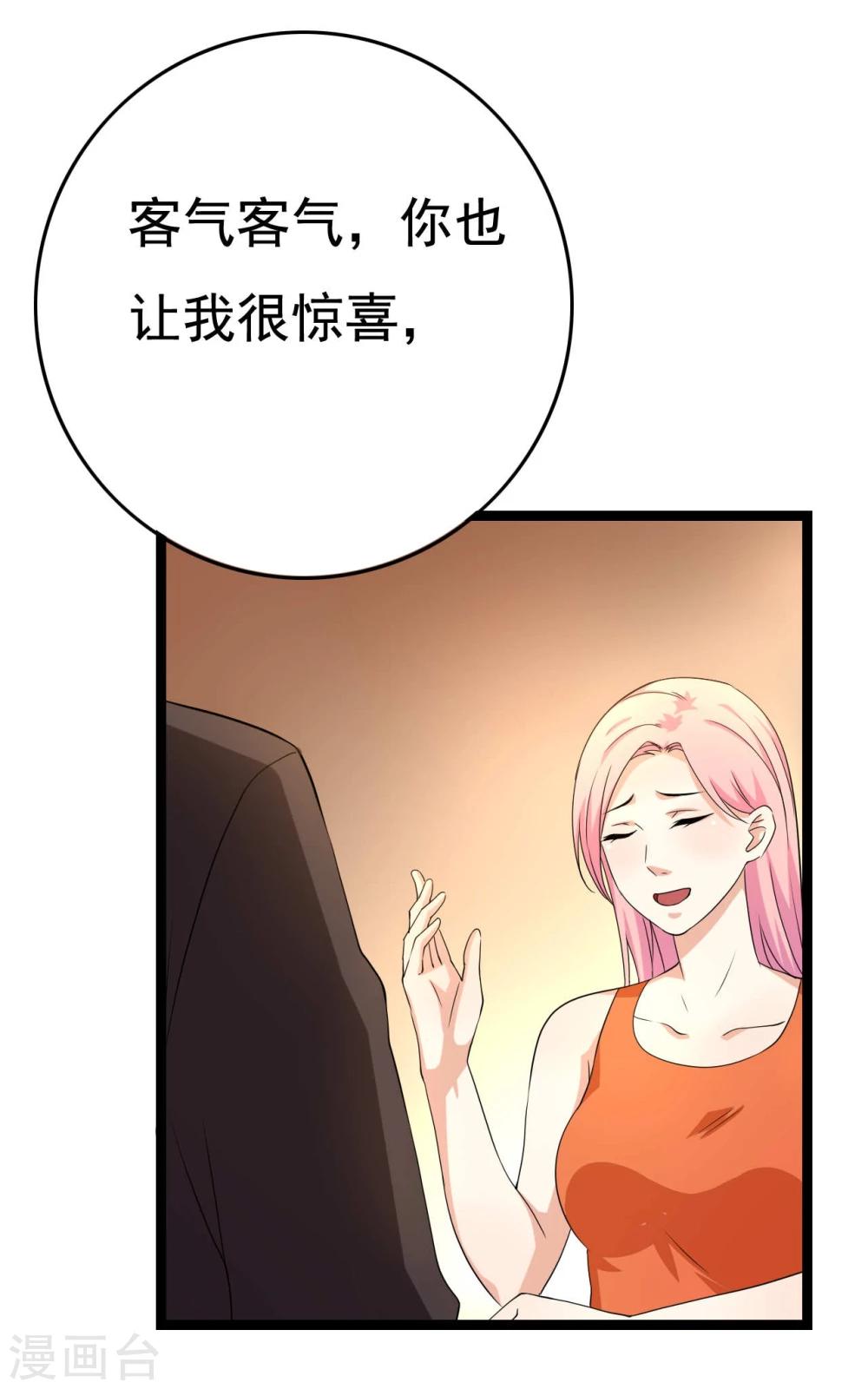 第22话9
