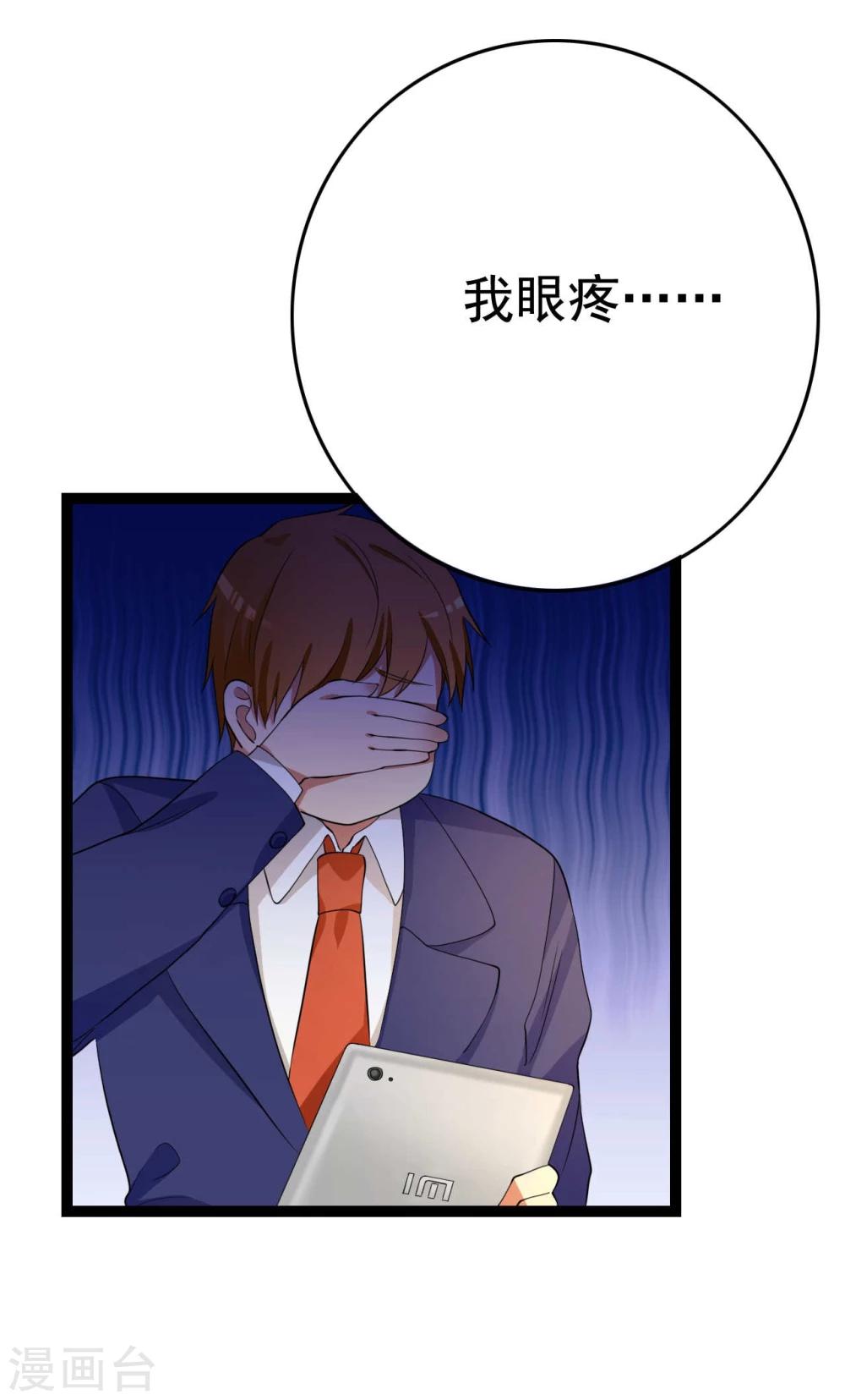 第24话29