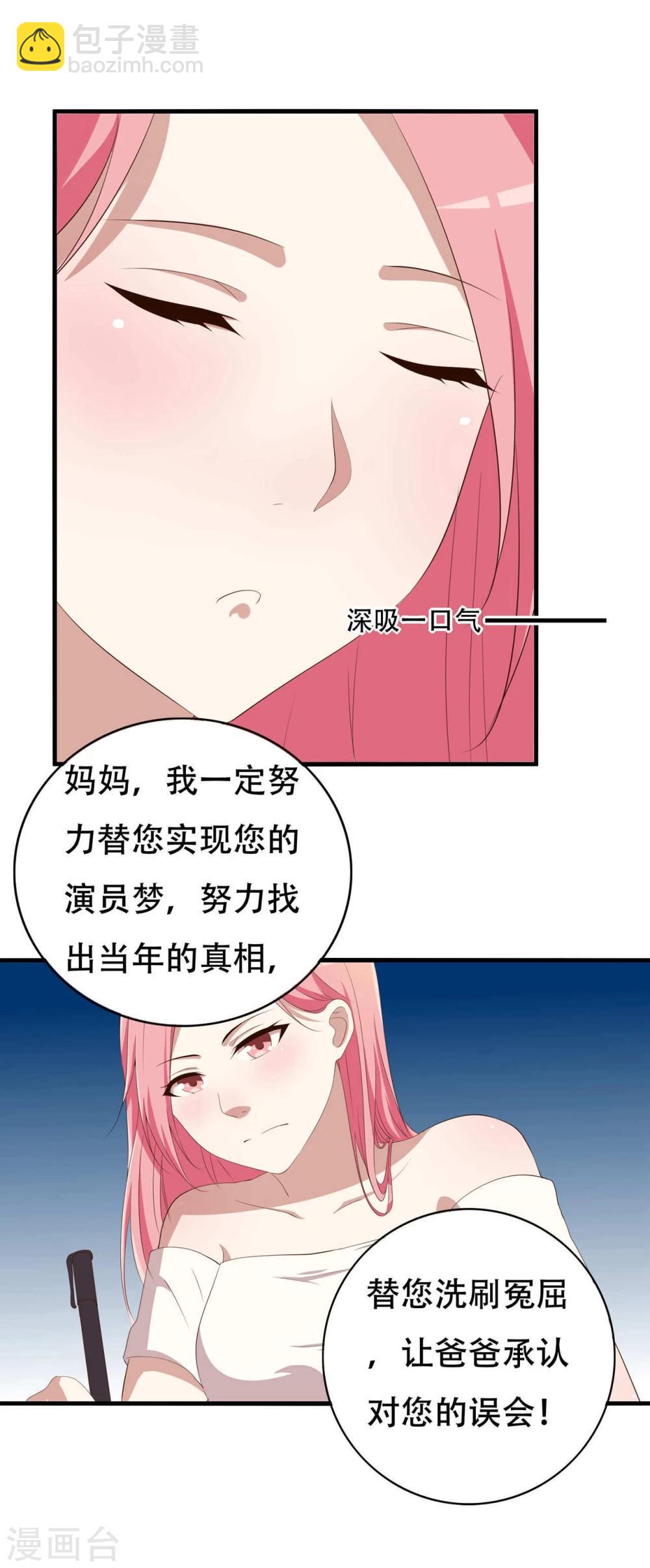 第6话17