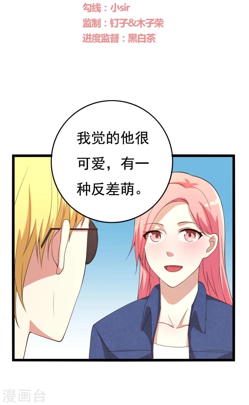 第16话1