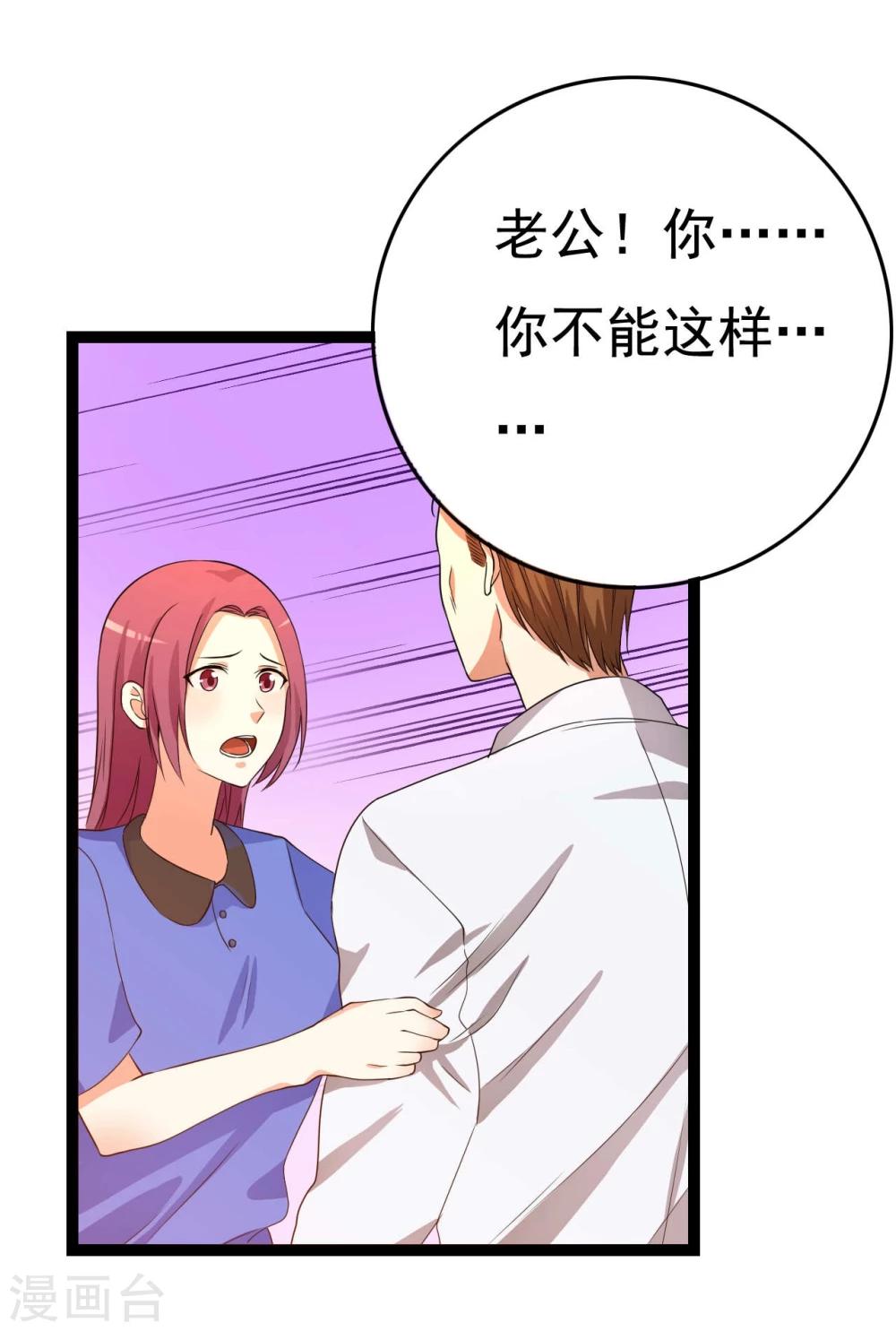 第23话30