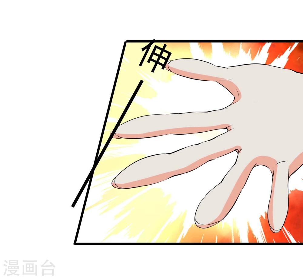 第26话 拍摄意外8