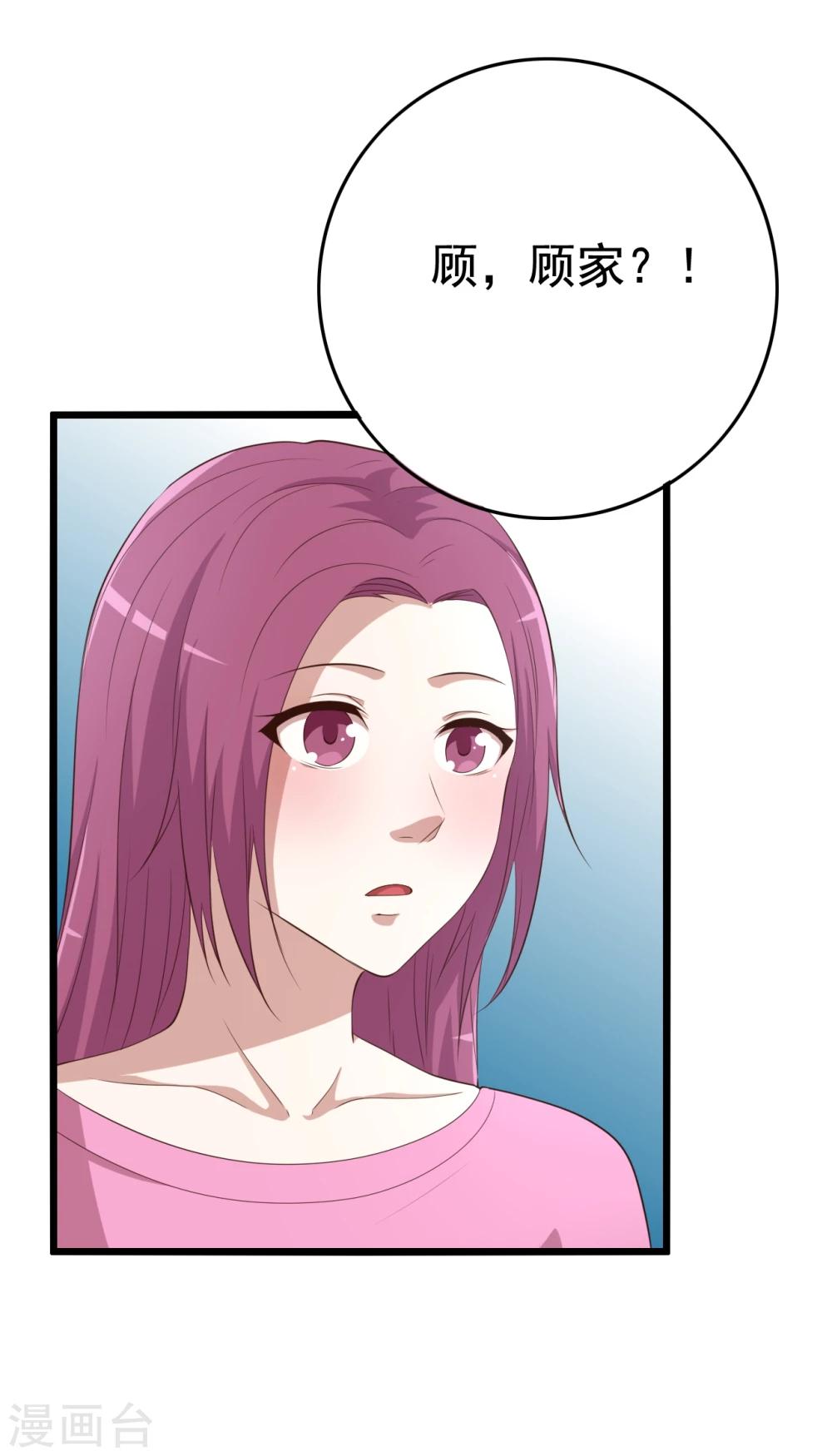 第9话38