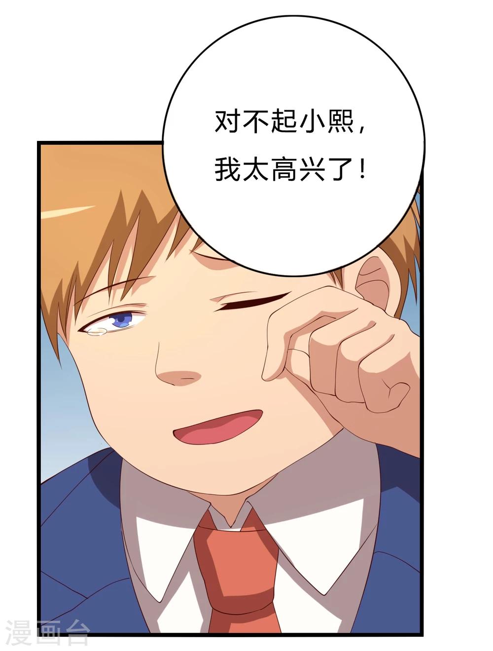 第7话10