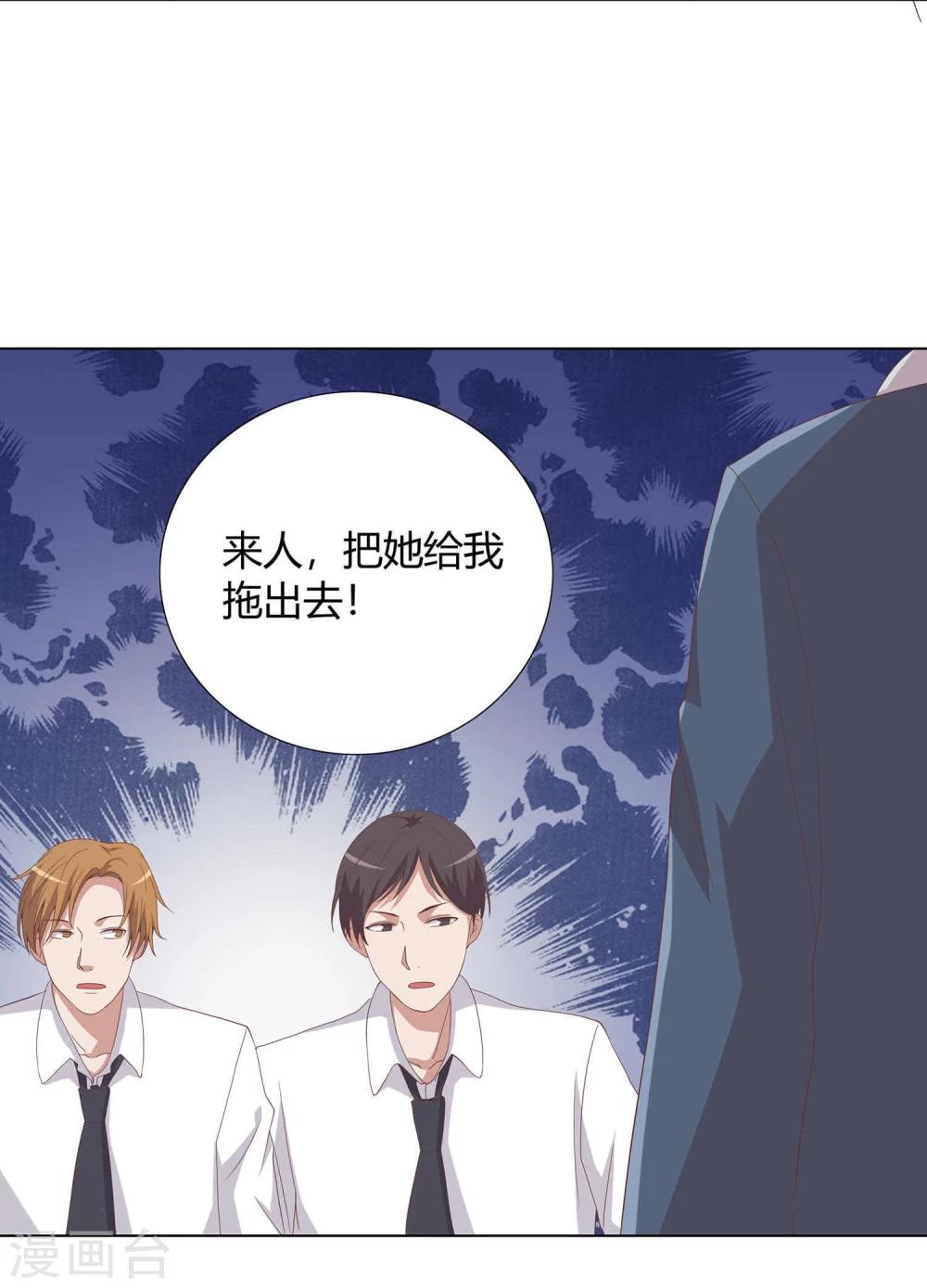 第1话27