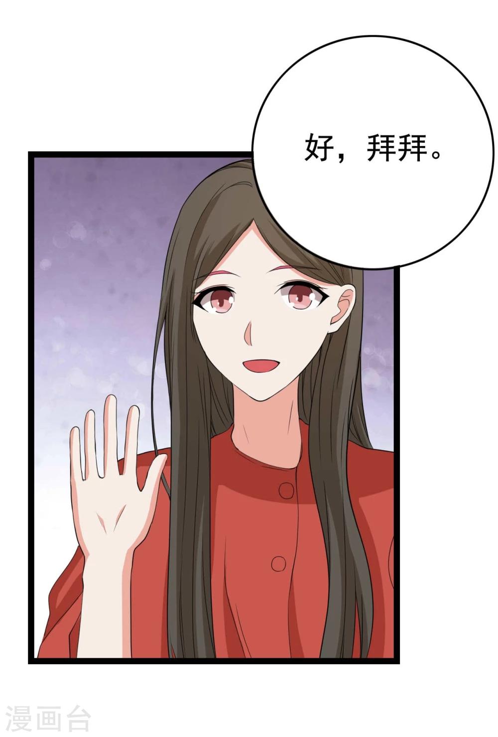 第24话55