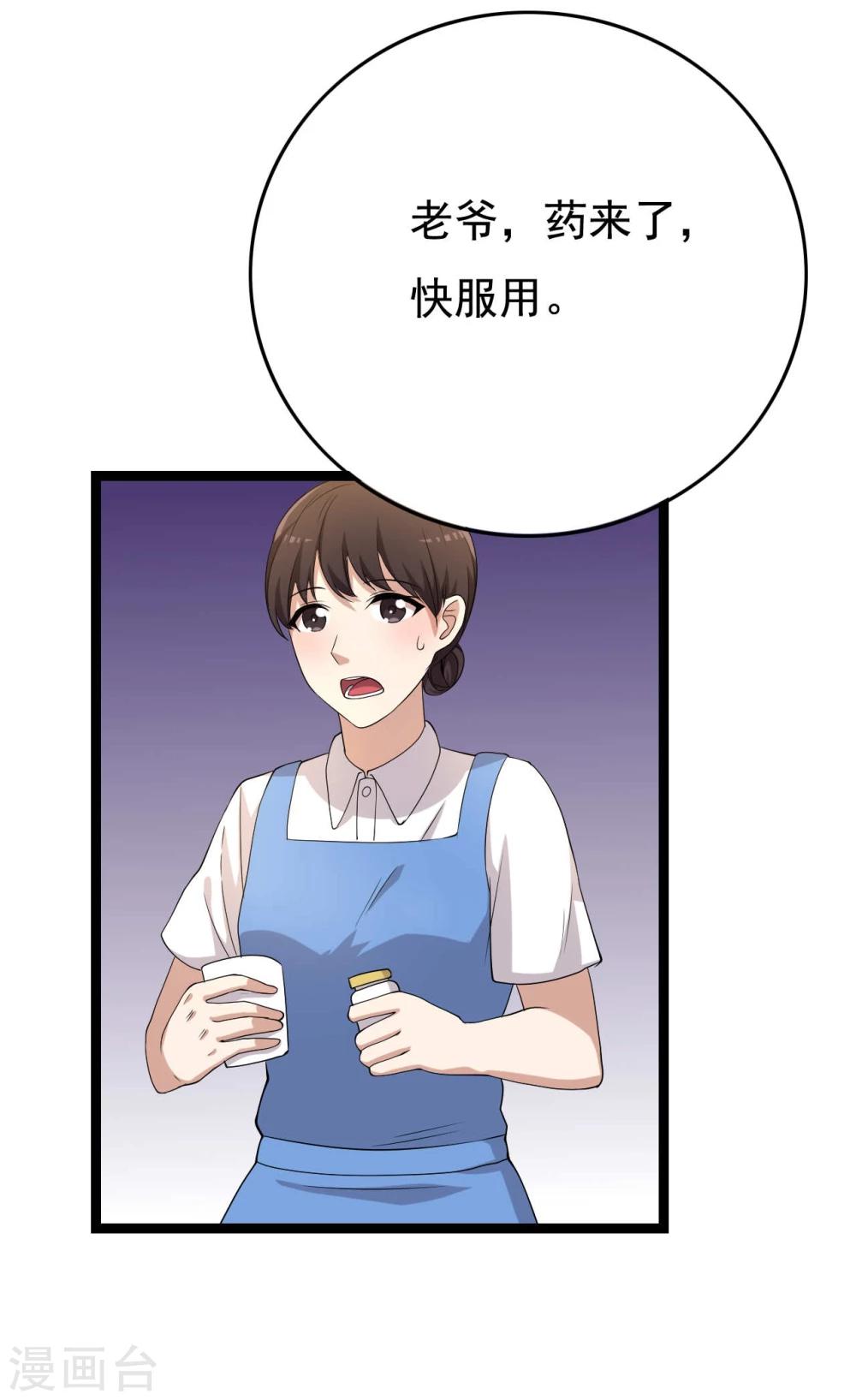 第18话46