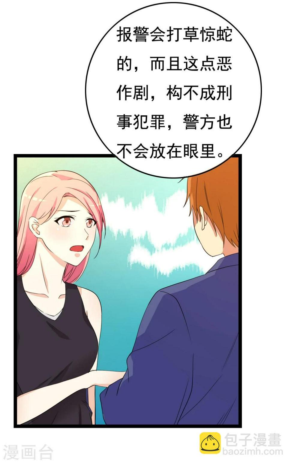 第21话10