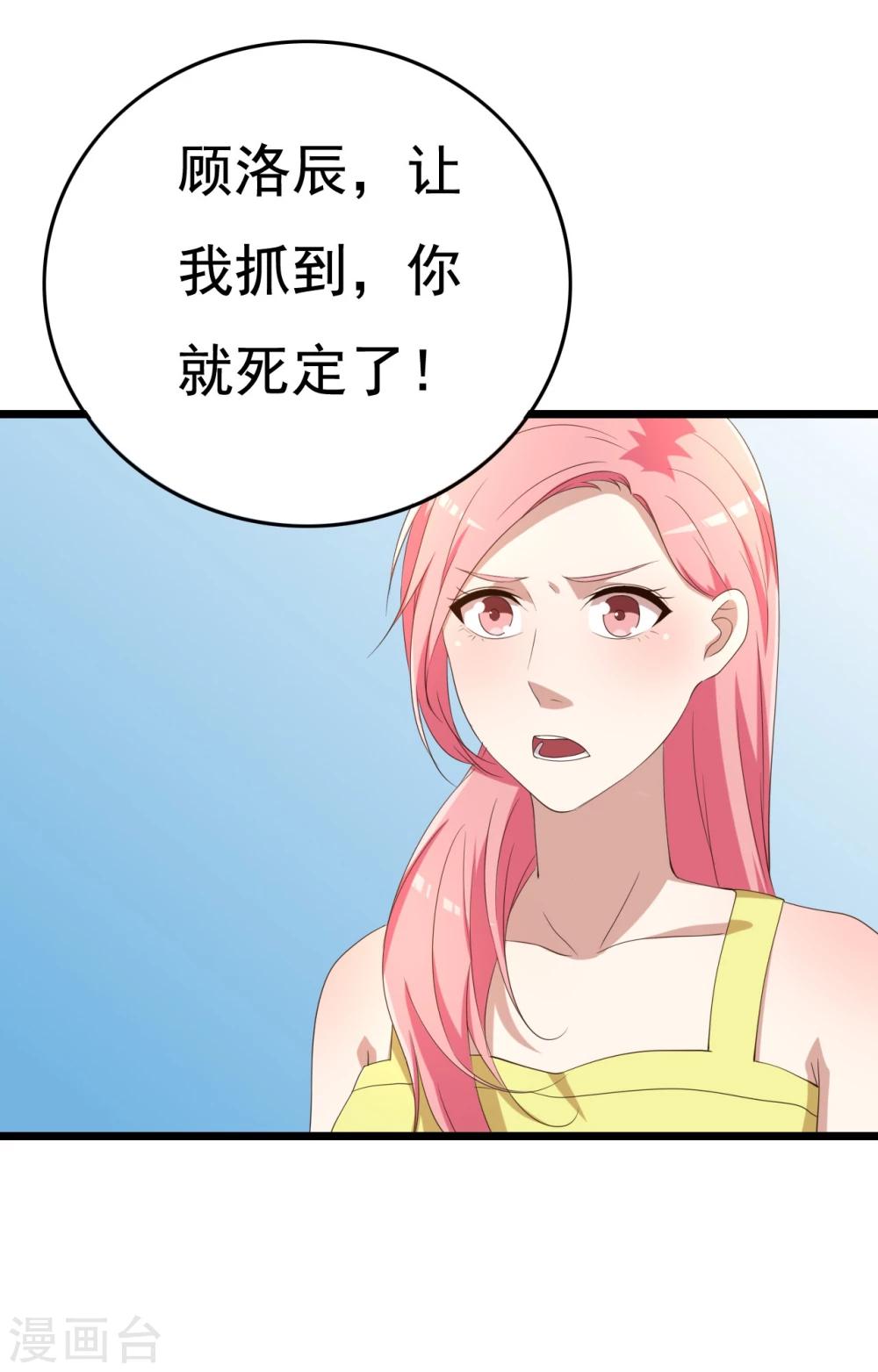 第11话52