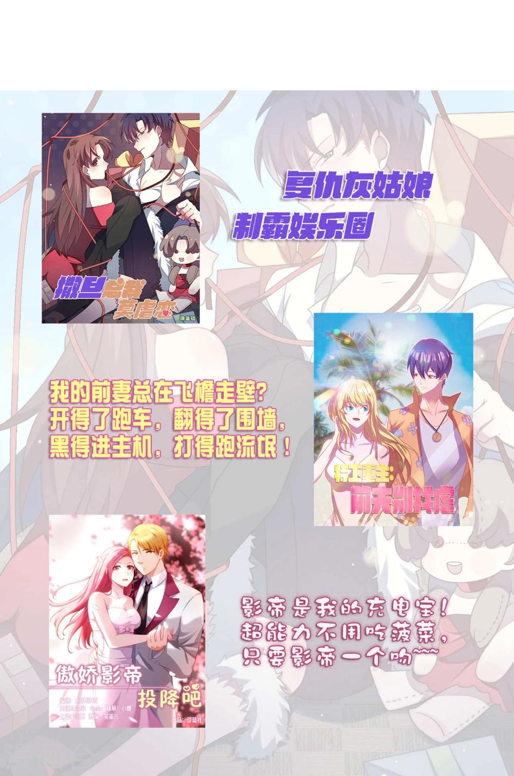 第9话66
