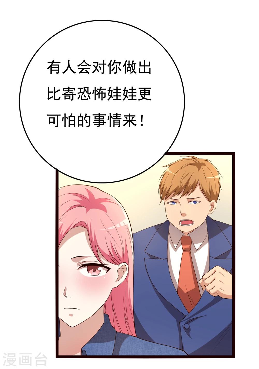 第17话9