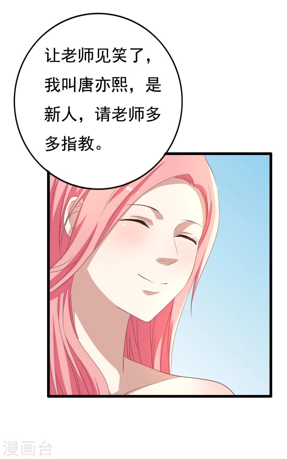 第10话14