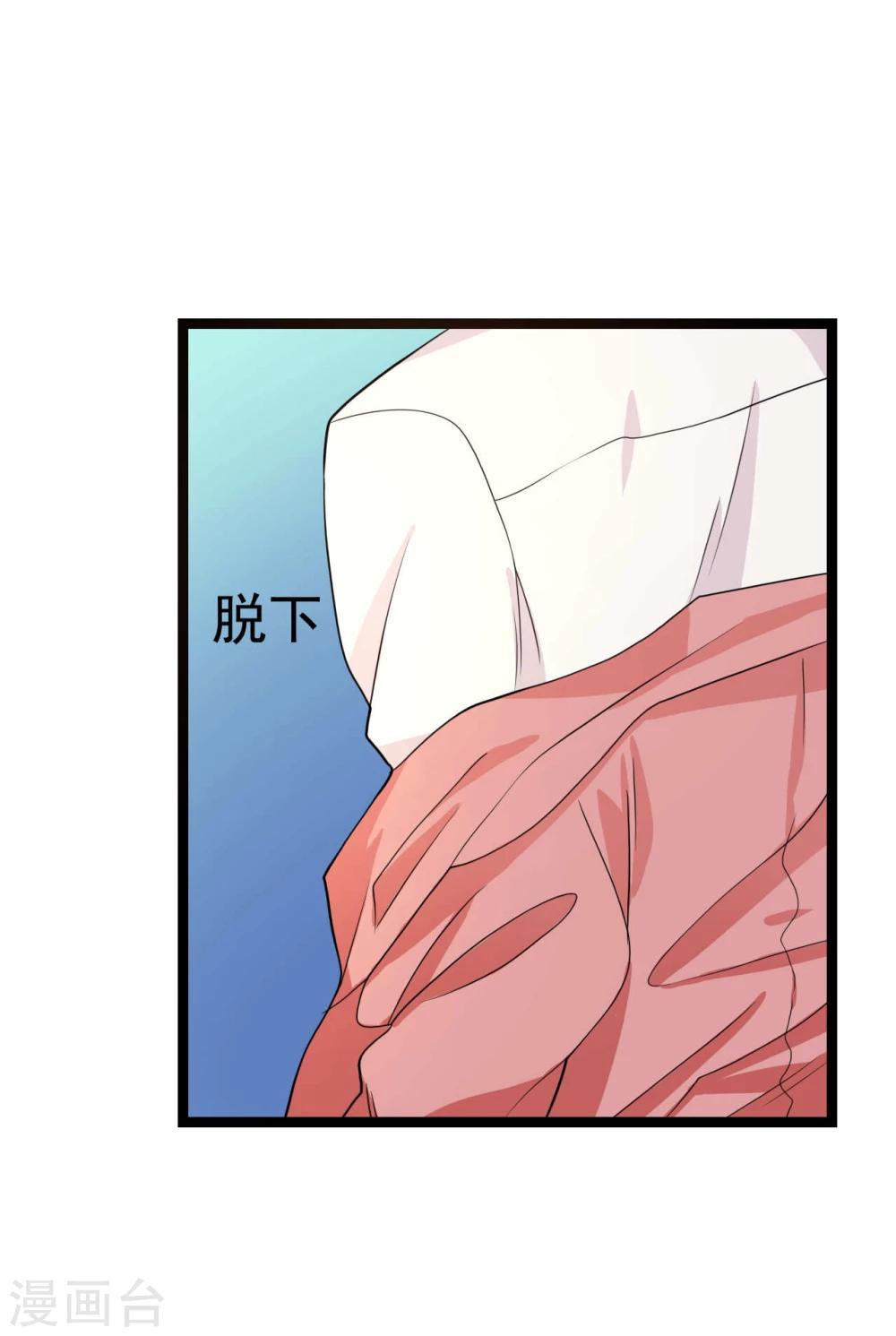 第23话90