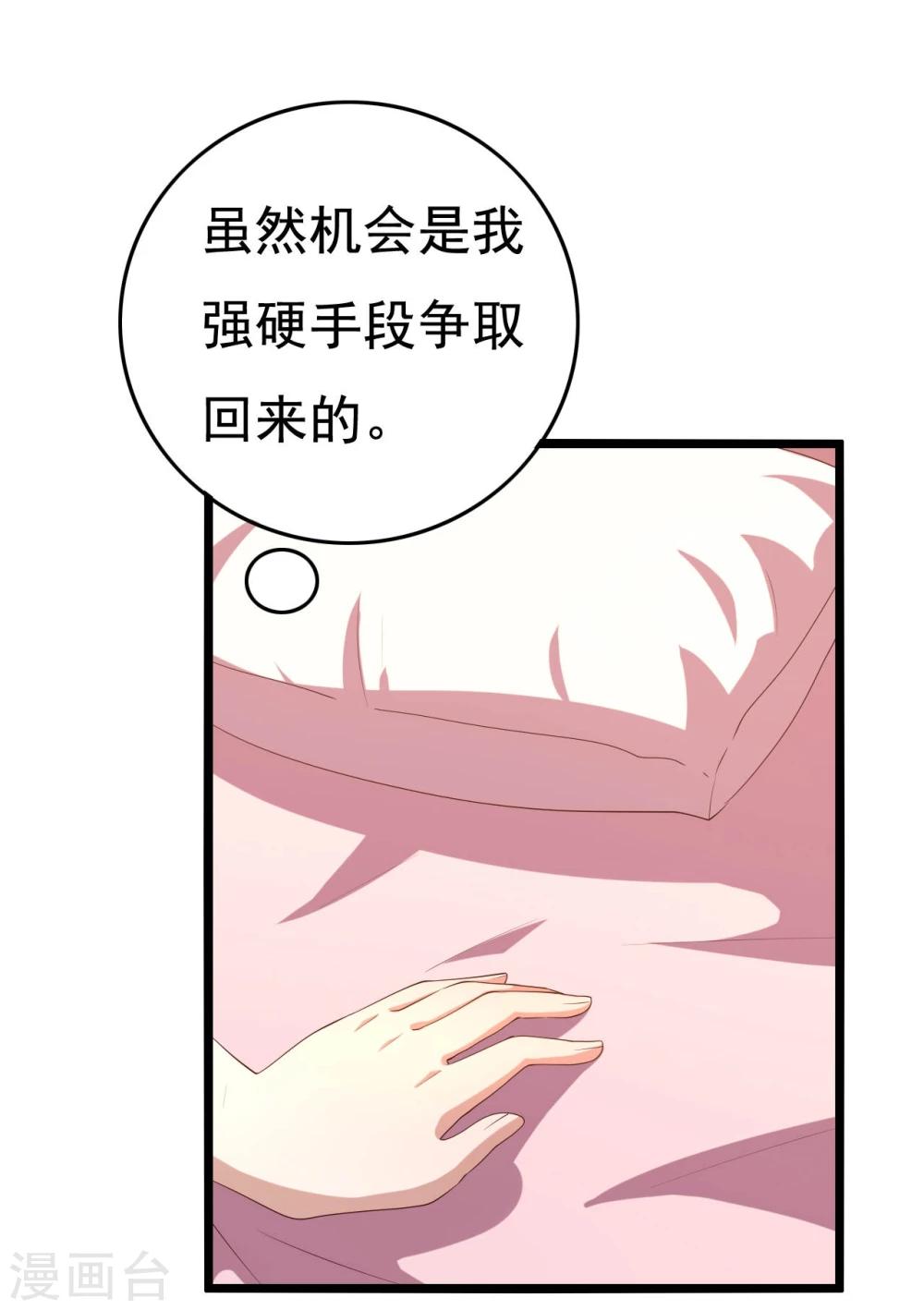 第13话25