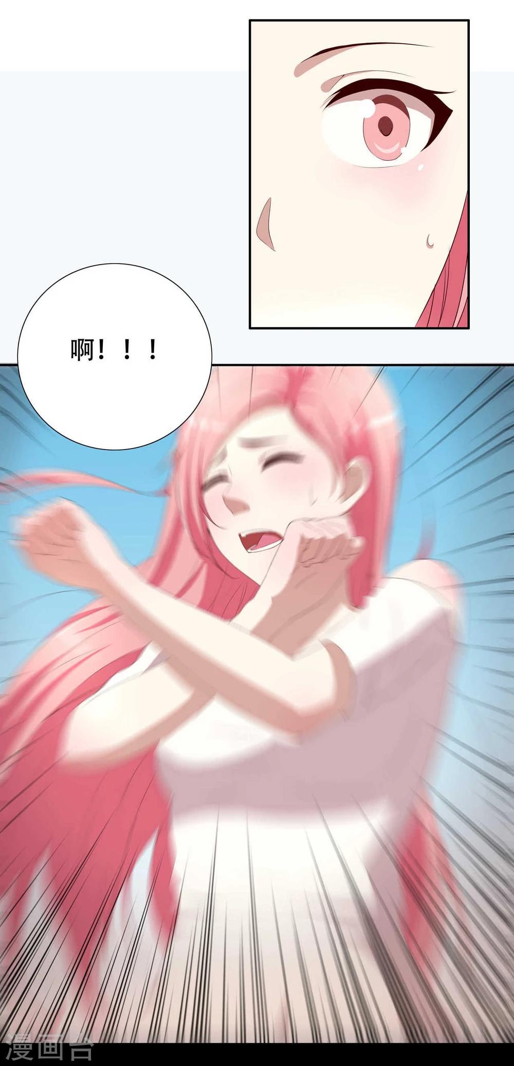 第3话35