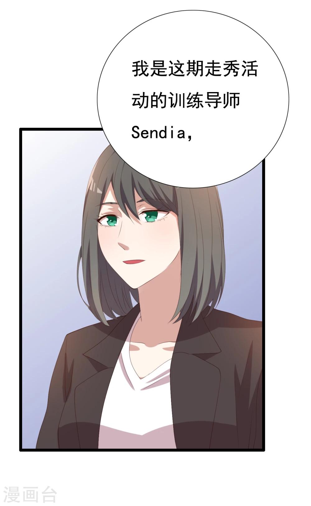第9话65
