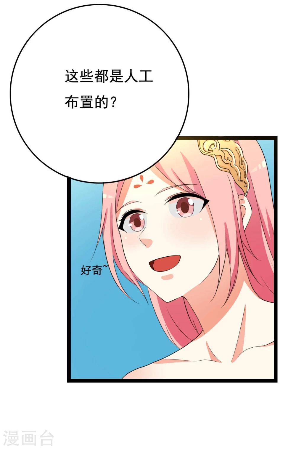 第25话46