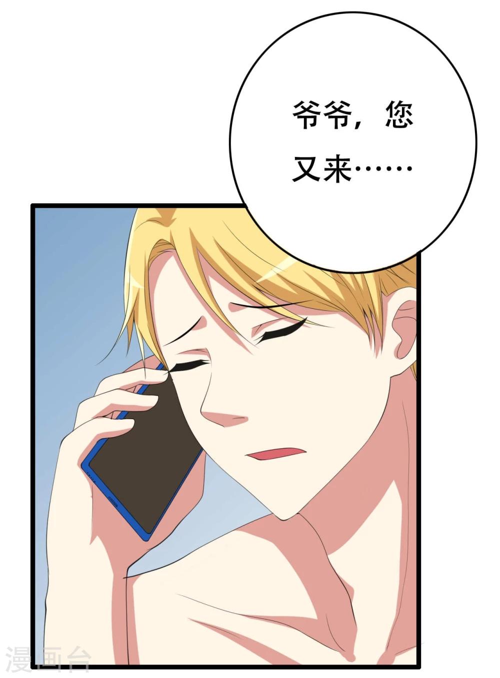 第8话7