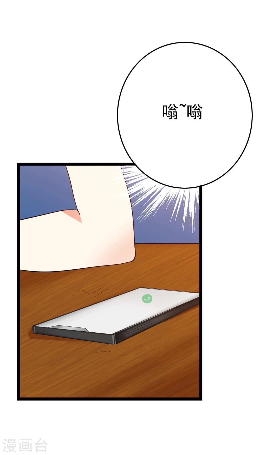 第22话54