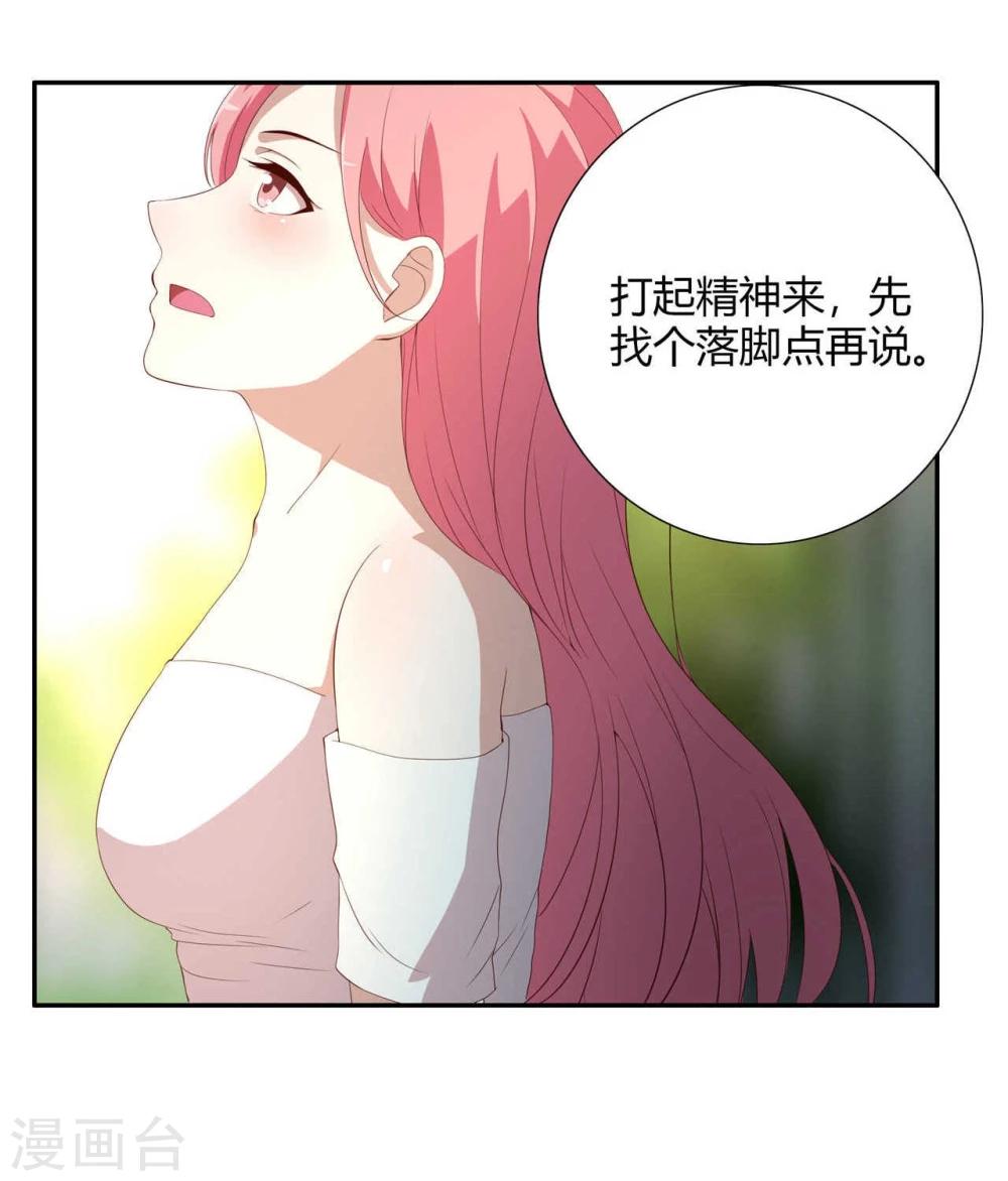 第3话28