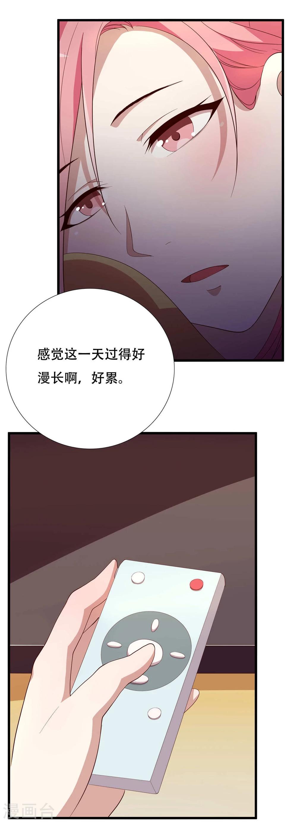 第5话6