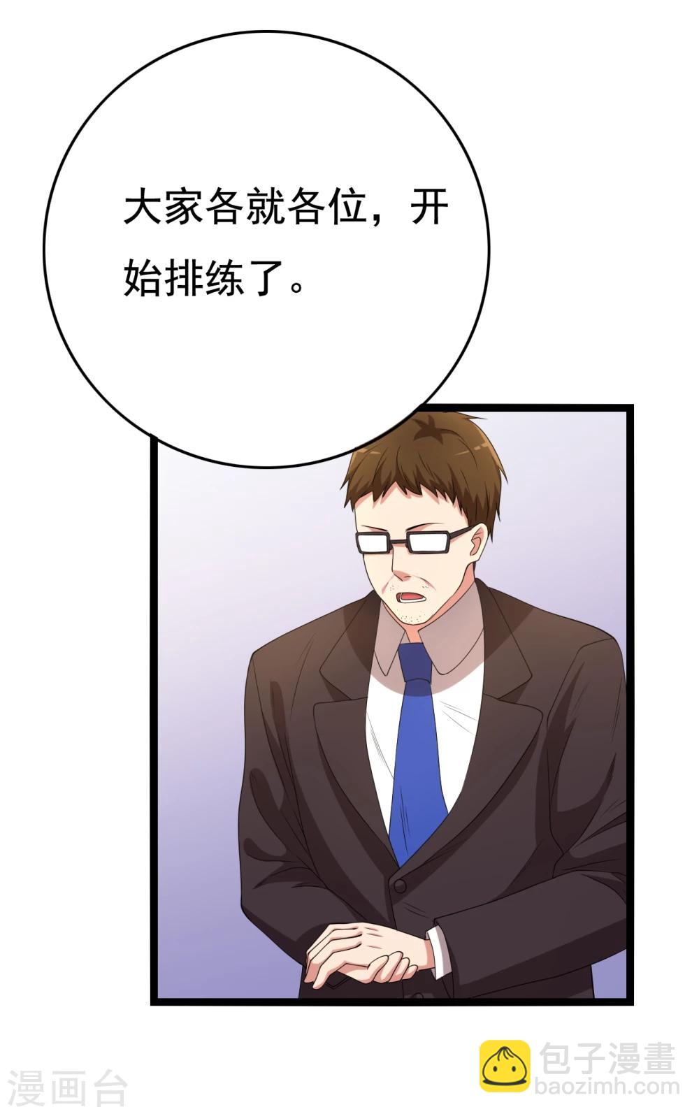 第17话29