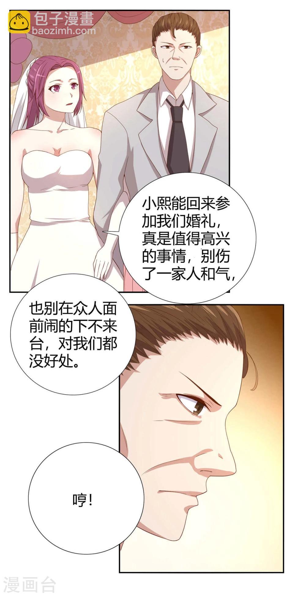 第2话21