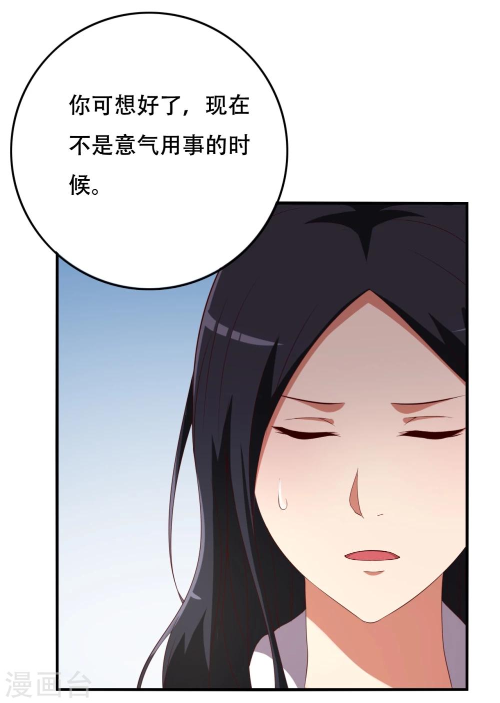 第7话6