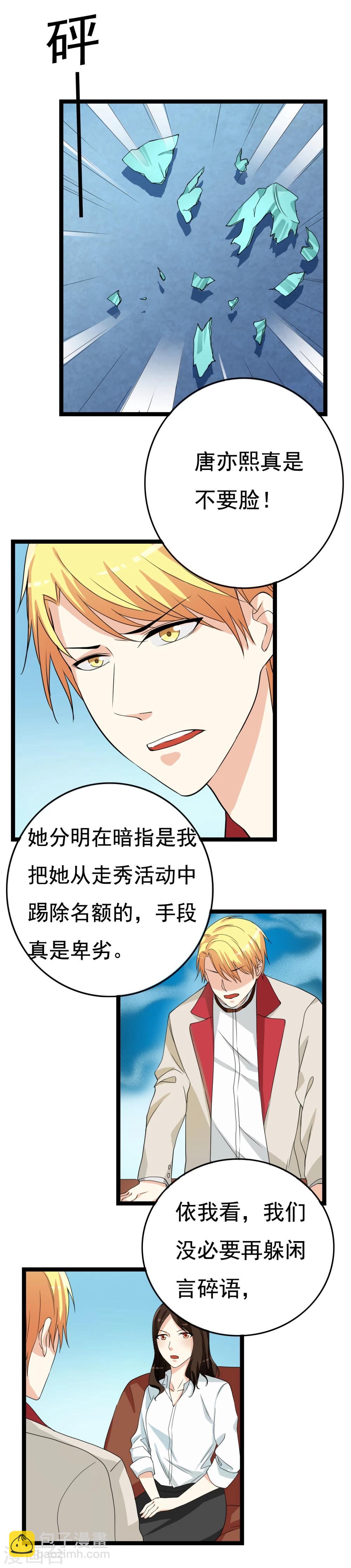 第21话19