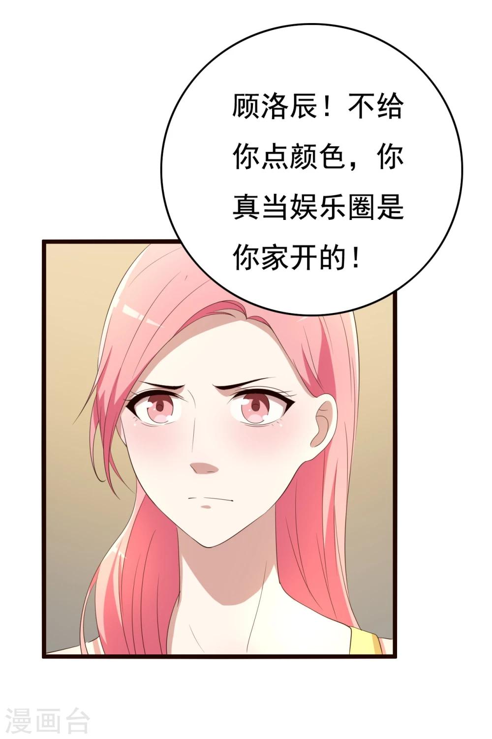 第11话49