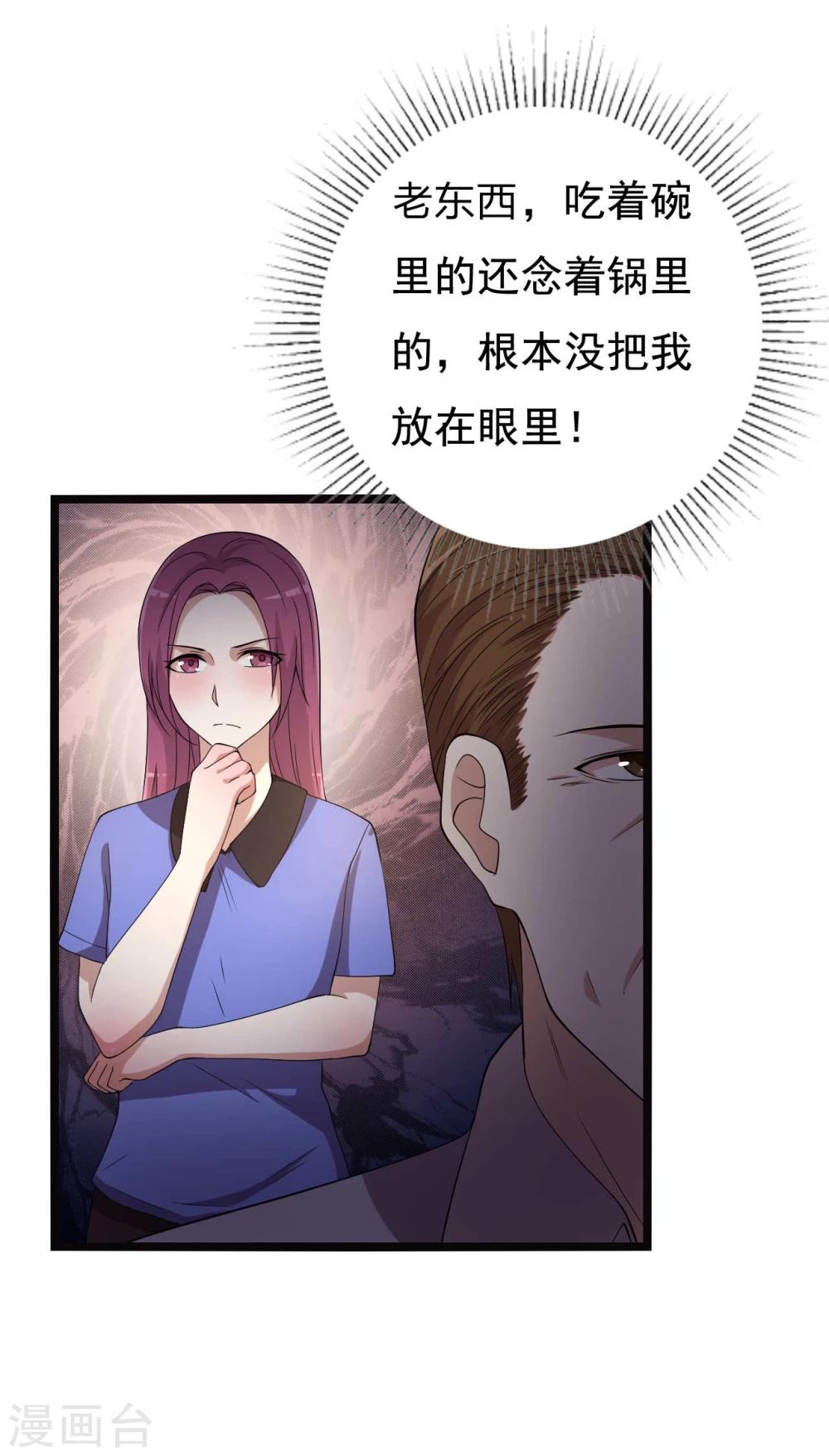 第19话14