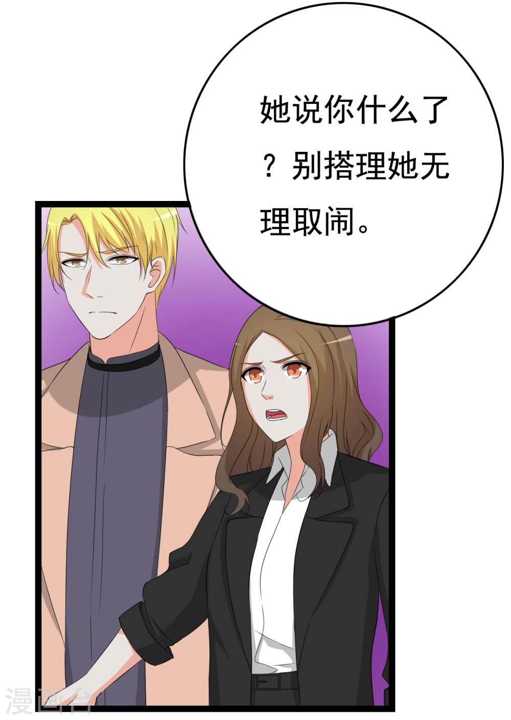 第29话 狗仔去哪儿46