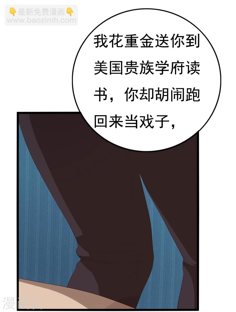 第9话13