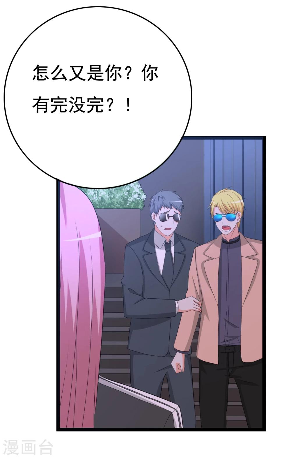 第29话 狗仔去哪儿5
