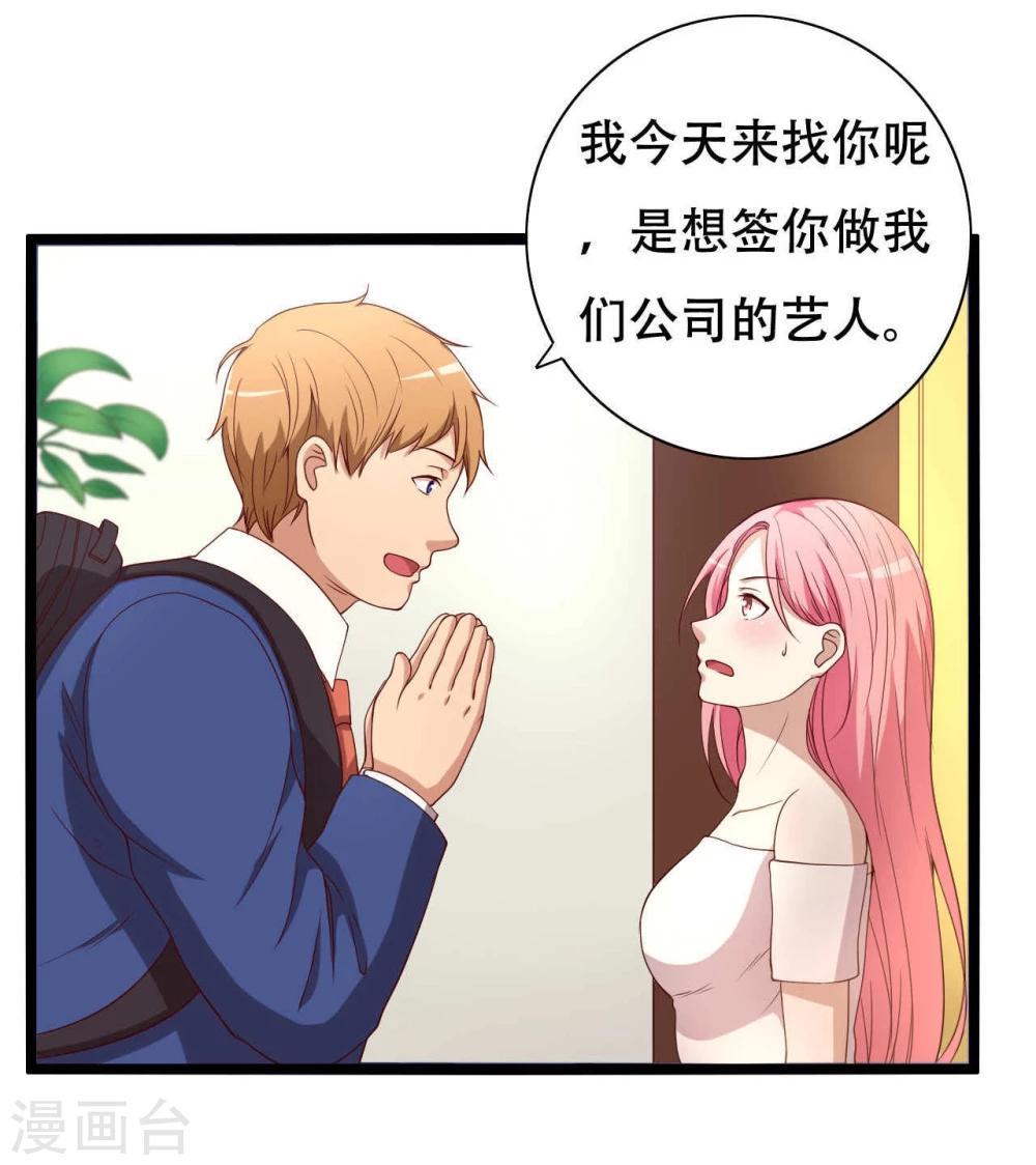 第5话28